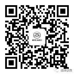 東京国際法務事務所上海連絡事務所